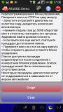 Screenshot_2014_08_12_17_06_03.png