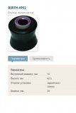 СБ нижний.jpg