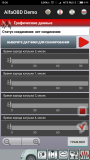 Screenshot_2017-04-08-19-36-41-522_com.AlfaOBD.AlfaOBDDemo.png