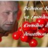 Эдуардо